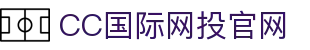 CC國際網投官網 - 專業平臺，CC彩球網會員登錄、註冊(CC Online)