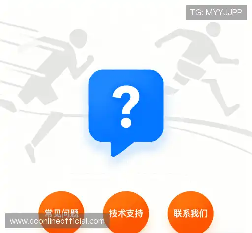 问题解答馆